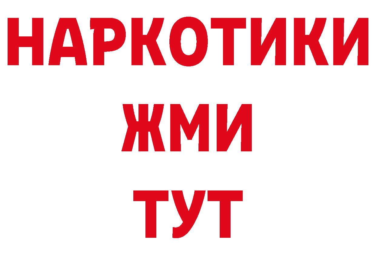 Кодеиновый сироп Lean напиток Lean (лин) онион это мега Богданович